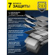 Защитная пленка SBG "Глянцевая UV ANTI-FINGER" для телефонов (20 шт)