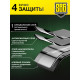 Защитная пленка SBG "Антишпион LOW" для телефонов (20 шт)