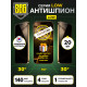 Защитная пленка SBG "Антишпион LOW" для телефонов (20 шт)