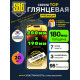 Защитная плёнка SBG "Глянцевая ТОП 200*190" для телефонов (20 шт) 