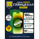 Защитная пленка SBG "Глянцевая GREEN ТОП" для телефонов (25 шт)