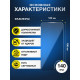 Защитная полиуретановая плёнка SBG "Глянцевая СВЕРХЛЁГКАЯ ЗАЩИТА ЗРЕНИЯ – ULTRALITE GREEN EYE" для телефонов (50шт)