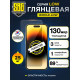 Защитная пленка SBG "Глянцевая LOW" для телефонов (25 шт) 