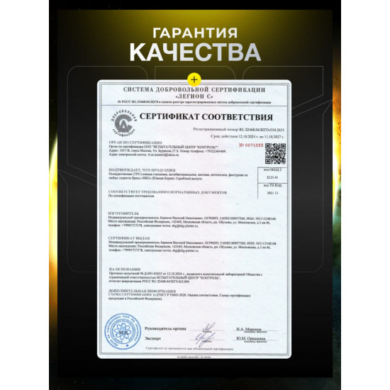 Защитная полиуретановая плёнка SBG "Матовая ЛЁГКАЯ-LITE" для телефонов (50шт)