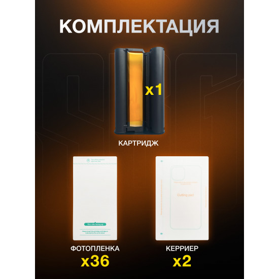 Картридж для мини фотопринтера