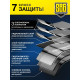 Защитная пленка SBG "Глянцевая ТОП-TOP до 13" дюймов (225мм*325мм)" для планшета (20 шт) 