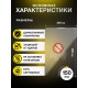 Защитная пленка SBG "Матовая ЛЁГКАЯ-LITE до 11" дюймов (200мм*300мм)" для планшета (20 шт)