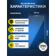 Защитная пленка SBG "Глянцевая REPAIR PRO 250 микрон" для телефонов (50 шт)