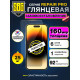 Защитная пленка SBG "Глянцевая REPAIR PRO" для телефонов (25 шт)