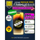 Защитная пленка SBG "Глянцевая REPAIR PRO 250 микрон" для телефонов (25 шт)