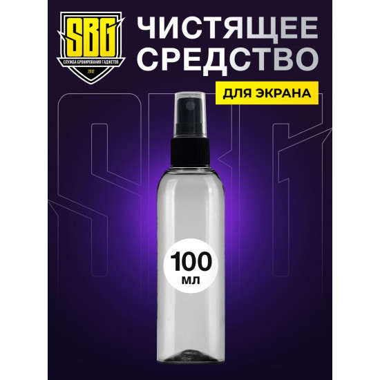 Спрей очиститель для экранов смартфона