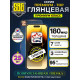 Защитная полиуретановая плёнка SBG "Глянцевая ПРЕМИУМ-TOP" для телефонов (25шт)