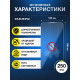Защитная полиуретановая плёнка SBG "Глянцевая ЗАЩИТА ОТ ОТПЕЧАТКОВ ПАЛЬЦЕВ-ANTI-FINGERPRINT УЛЬТРАФИОЛЕТОВАЯ" для телефонов (20шт)